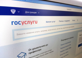 Об услугах по оплате за детский сад Об услугах по оплате за детский сад.