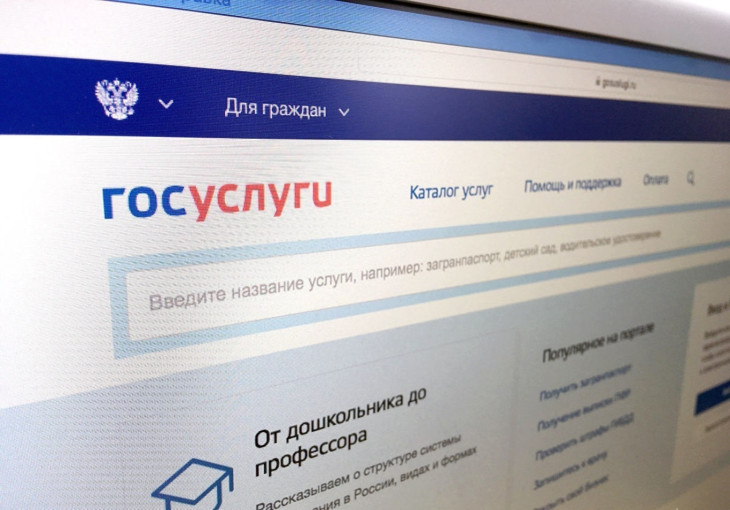 Об услугах по оплате за детский сад Об услугах по оплате за детский сад.